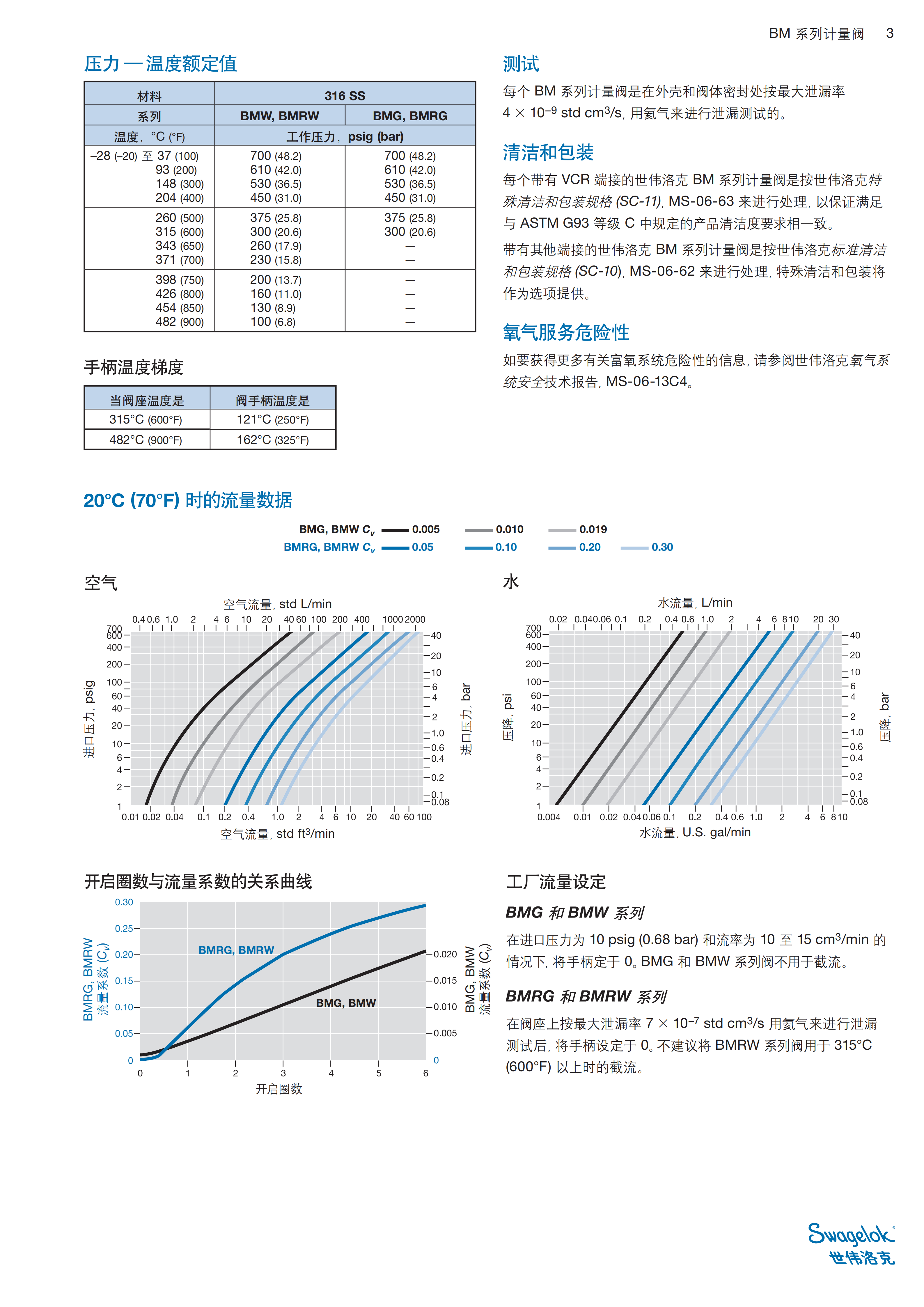 MS-01-23_03.png