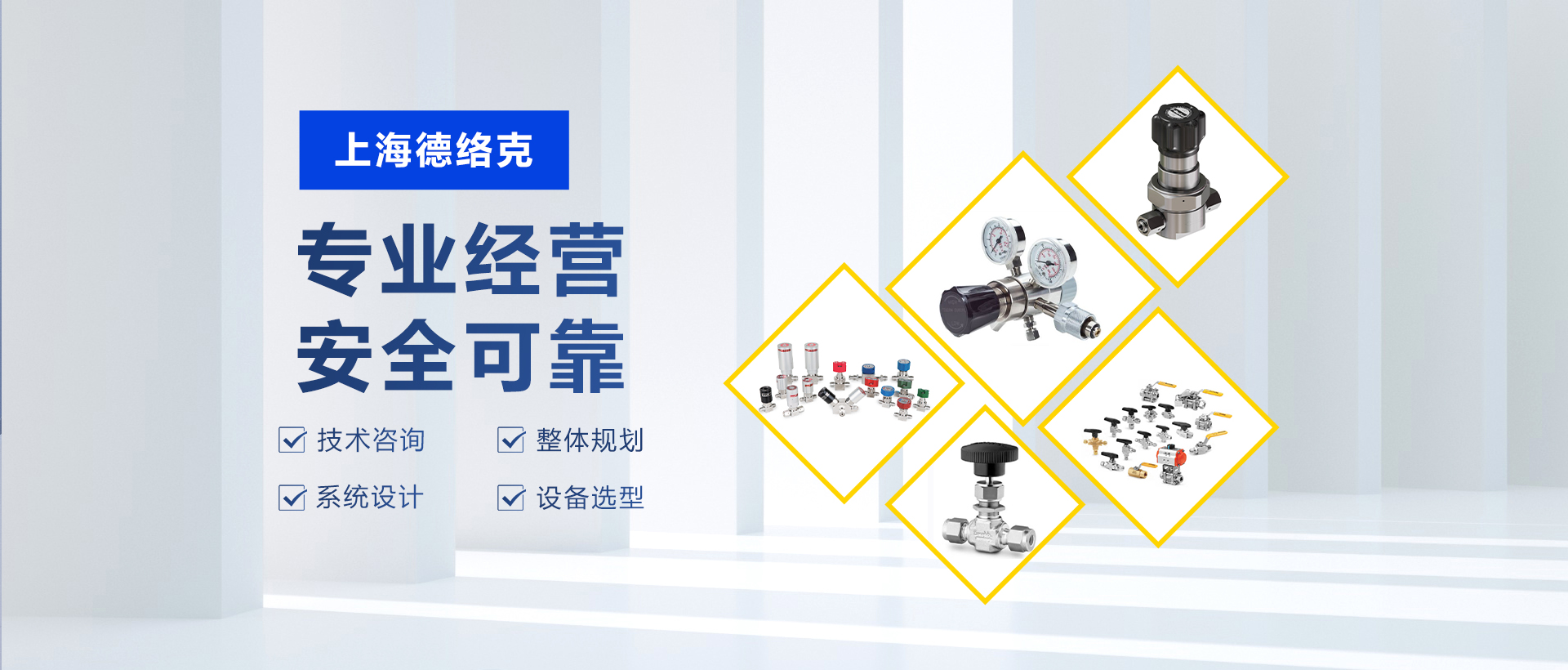通栏图片