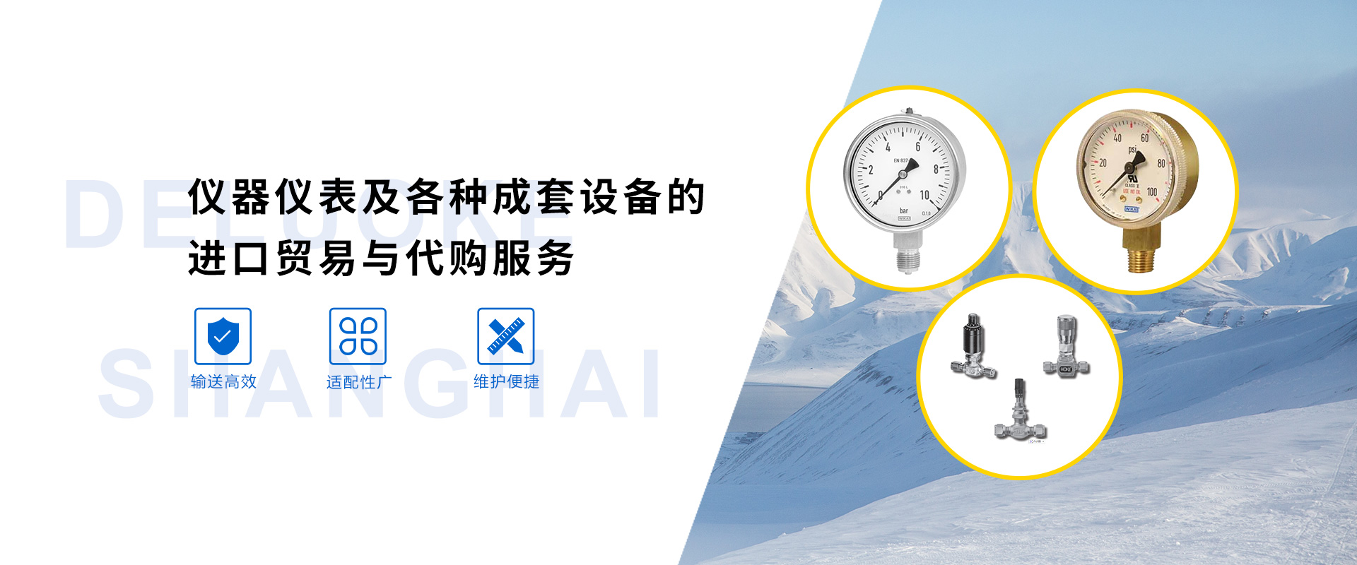 通栏图片